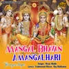 About Mangal Bhavan Amangalhari Song